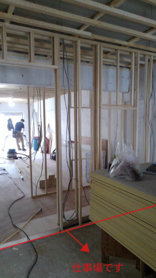 リノベーション骨格1