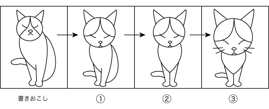 デザイン展開