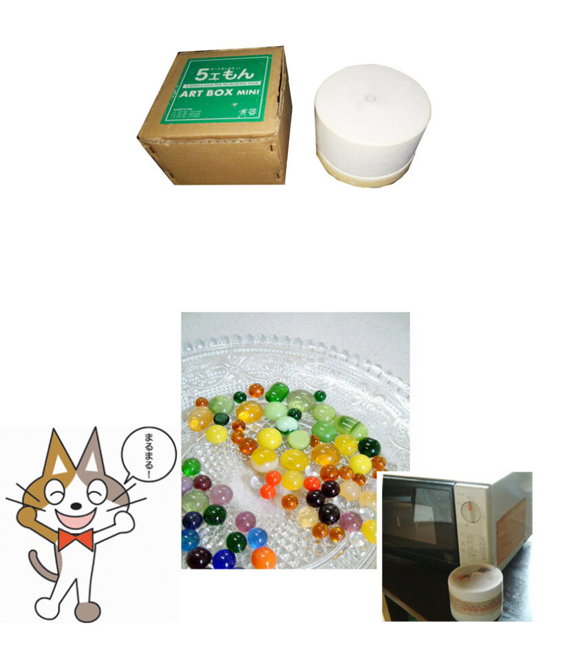 バンザイ猫ちゃん