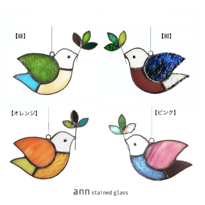 鳥サンキャッチャーD